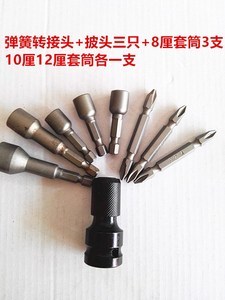 日本钻夹头 精密电动工具中的核心配件